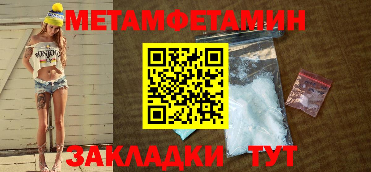 АМФ  Вход с VPN  Берёзовский  Amphetamine 98% 