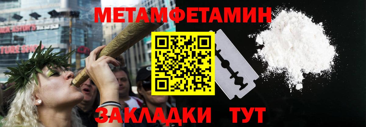 АМФЕТАМИН 98% Берёзовский