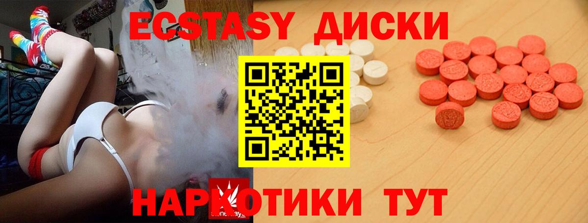 Экстази бентли Берёзовский