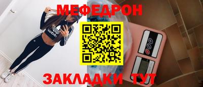 ALPHA-PVP Бийск