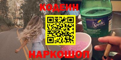 ГАЛЛЮЦИНОГЕННЫЕ ГРИБЫ Беслан