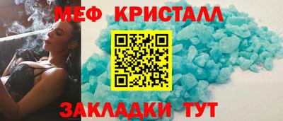 ALPHA-PVP Бийск