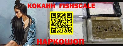 ALPHA-PVP Бийск