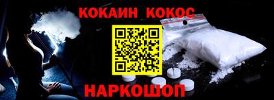 кокаин VHQ Берёзовский