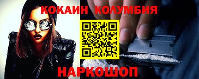 кокаин VHQ Берёзовский