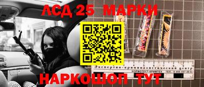 ALPHA-PVP Бийск