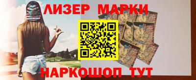 ГАЛЛЮЦИНОГЕННЫЕ ГРИБЫ Беслан