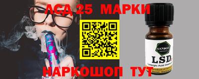 ГАЛЛЮЦИНОГЕННЫЕ ГРИБЫ Беслан