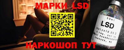 ГАЛЛЮЦИНОГЕННЫЕ ГРИБЫ Беслан