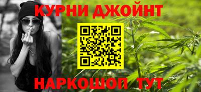 ALPHA-PVP Бийск