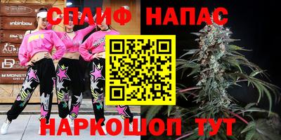 ALPHA-PVP Бийск