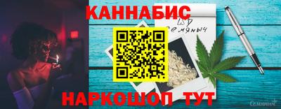 ALPHA-PVP Бийск