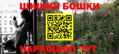 ALPHA-PVP Бийск