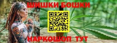 ALPHA-PVP Бийск
