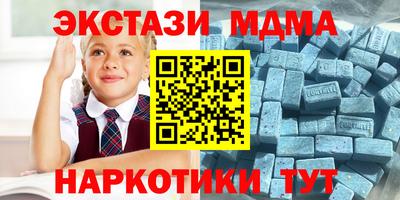 ALPHA-PVP Бийск