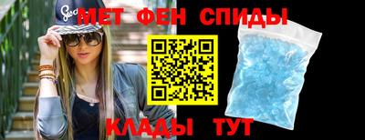 ALPHA-PVP Бийск