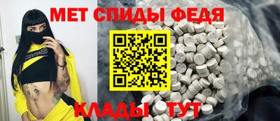ALPHA-PVP Бийск