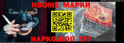ГАЛЛЮЦИНОГЕННЫЕ ГРИБЫ Беслан