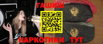 ALPHA-PVP Бийск