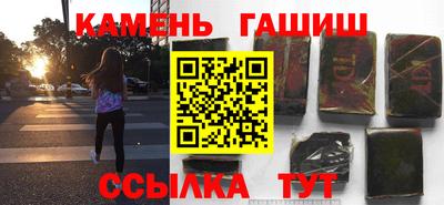 ALPHA-PVP Бийск