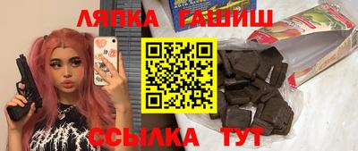 ГАЛЛЮЦИНОГЕННЫЕ ГРИБЫ Беслан