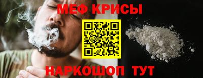 ALPHA-PVP Бийск