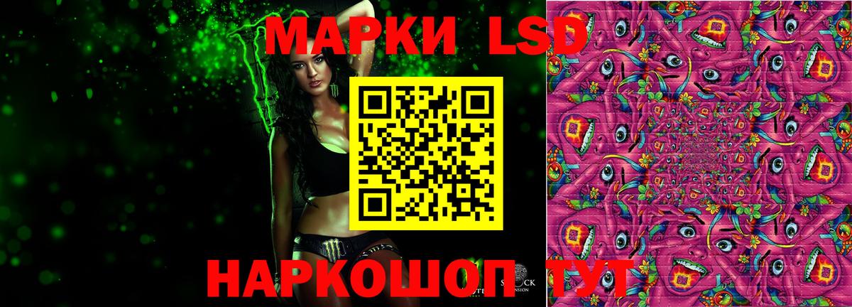 LSD-25 экстази ecstasy Берёзовский