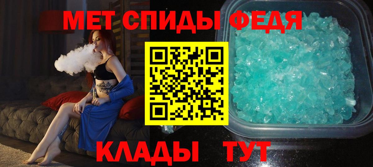 Метамфетамин Декстрометамфетамин 99.9% Берёзовский