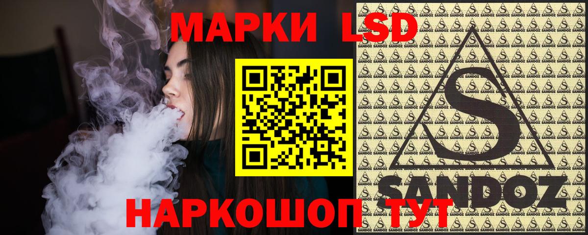 Марки N-bome  Марки NBOMe 1,8мг  Вход с VPN  Берёзовский 