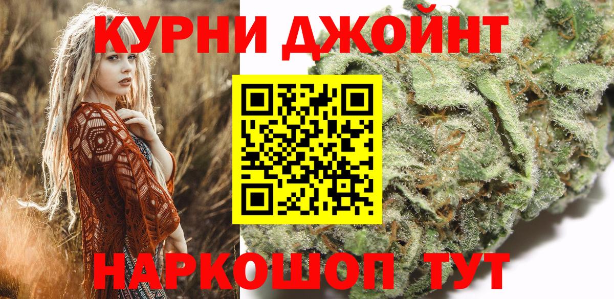 Канабис семена Берёзовский